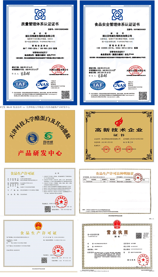 資質(zhì)榮譽(yù)