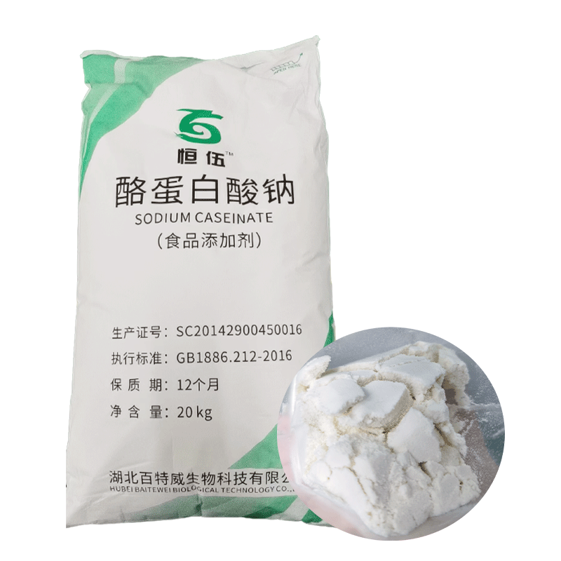 酪蛋白酸鈉