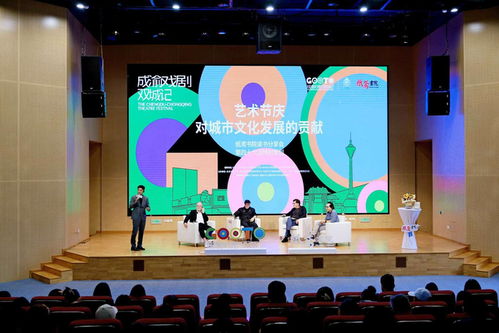 紙鳶書院讀書分享會 行業大咖成都對話，探討藝術節慶對城市文化發展的貢獻